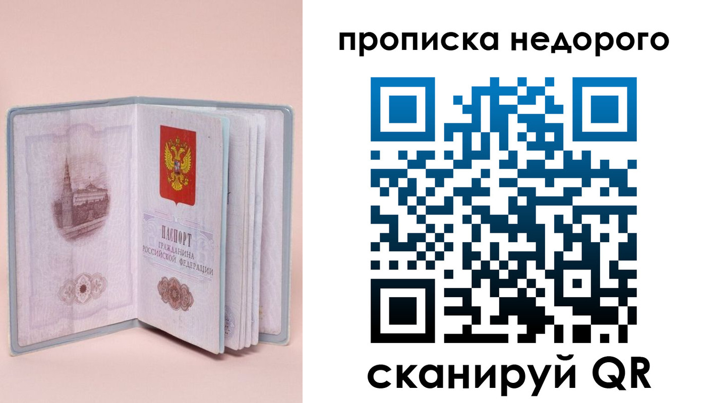 регистрация для дет. сада в Сосновоборске