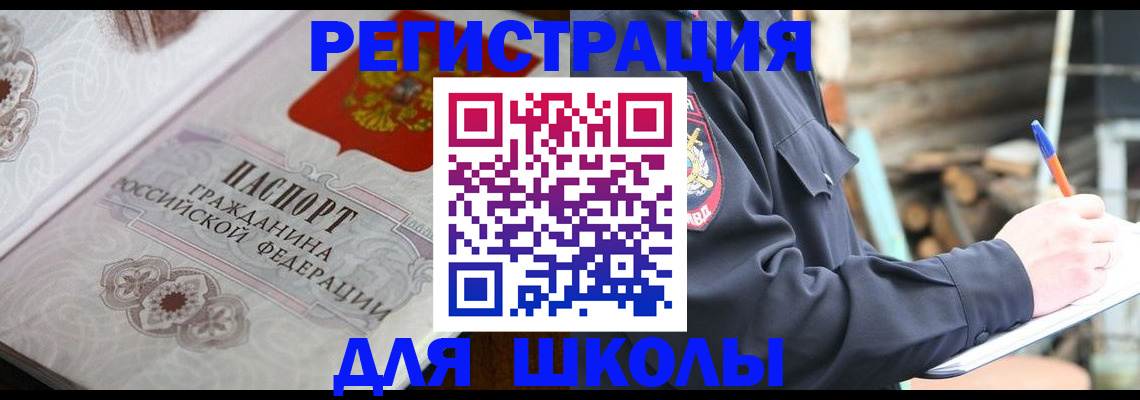 найти адрес прописки в Сосновоборске