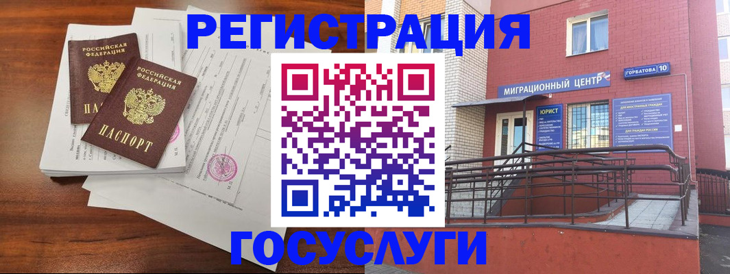 прописка для кредита в Сосновоборске