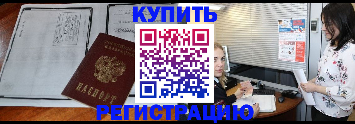 регистрация для школы в Сосновоборске